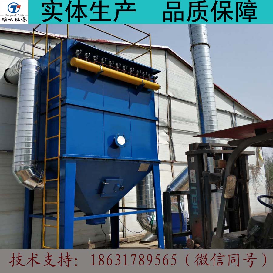 焊煙脈沖布袋除塵器 焊煙脈沖布袋除塵器